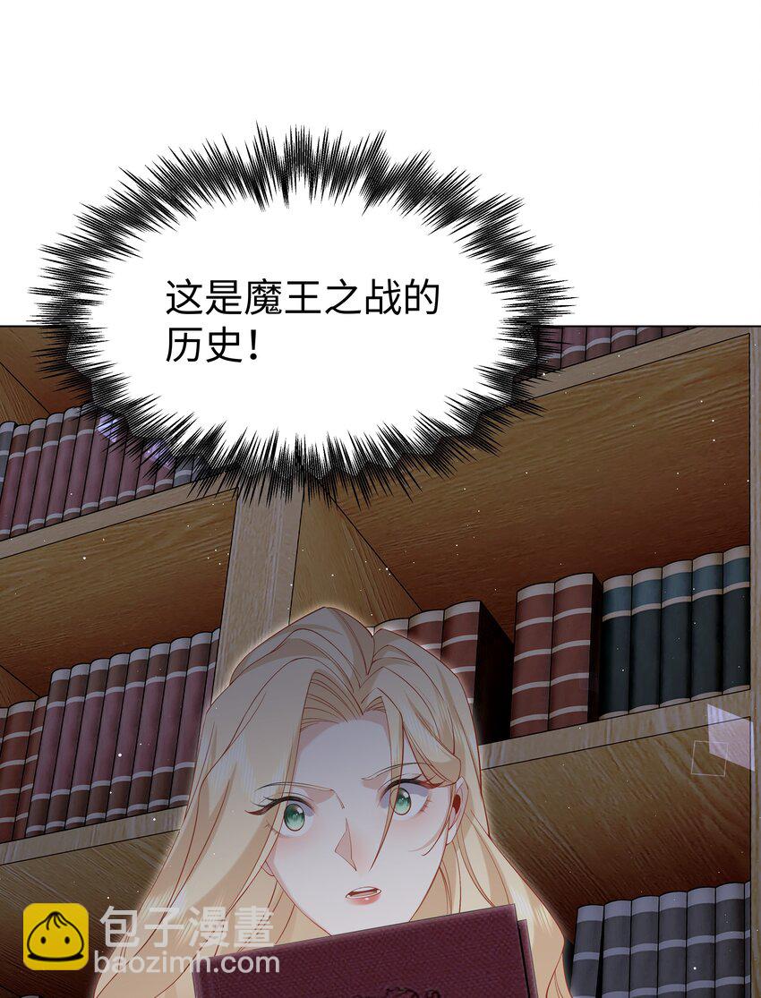 70 图书馆惊魂夜-第71话