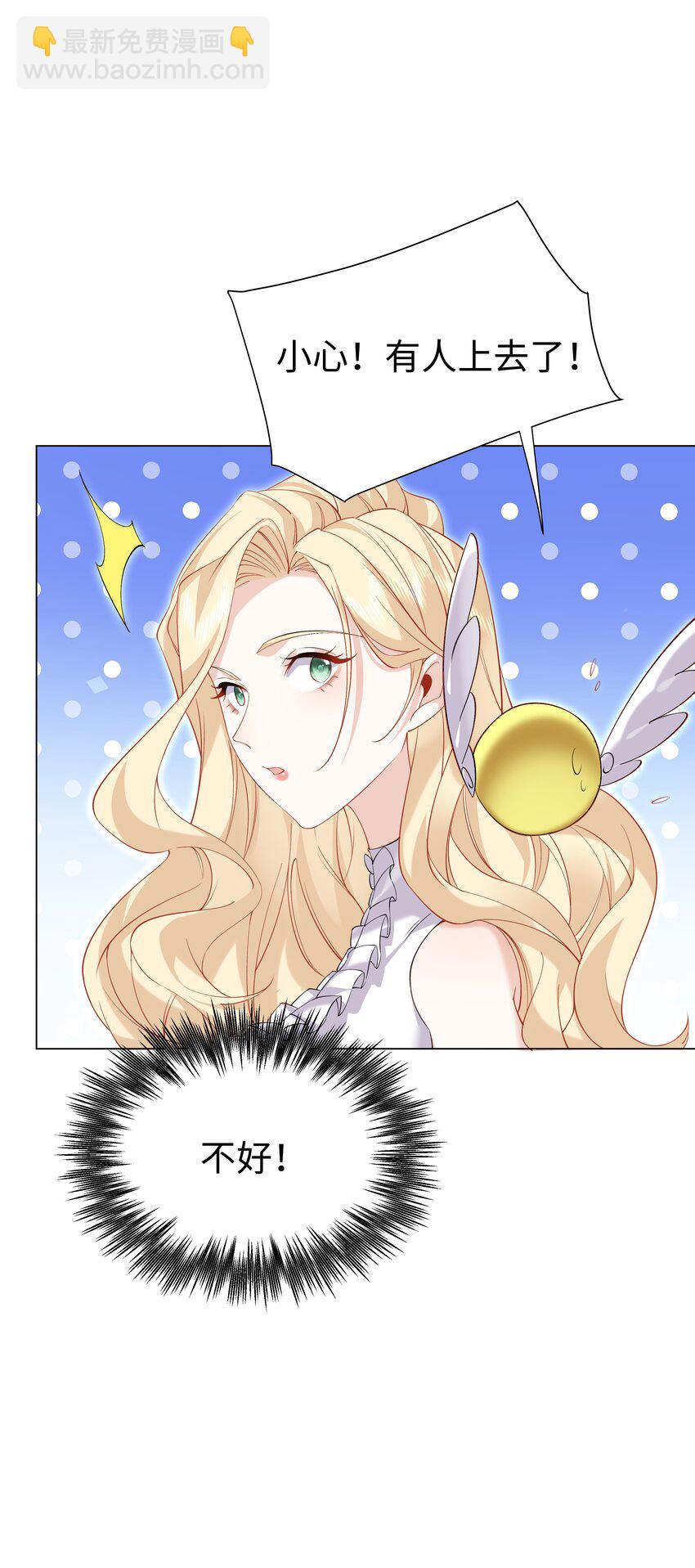 70 图书馆惊魂夜-第71话