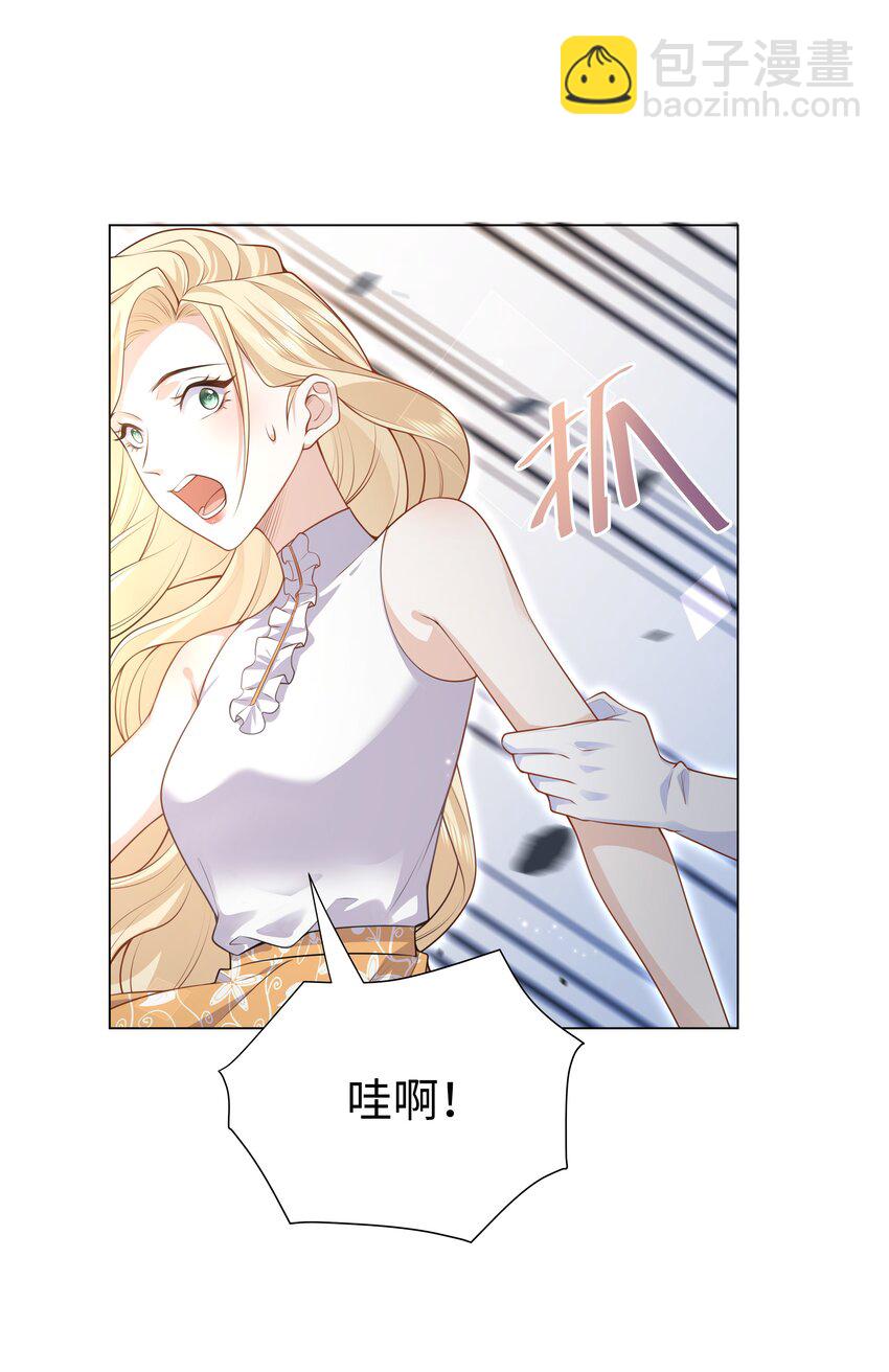 70 图书馆惊魂夜-第71话