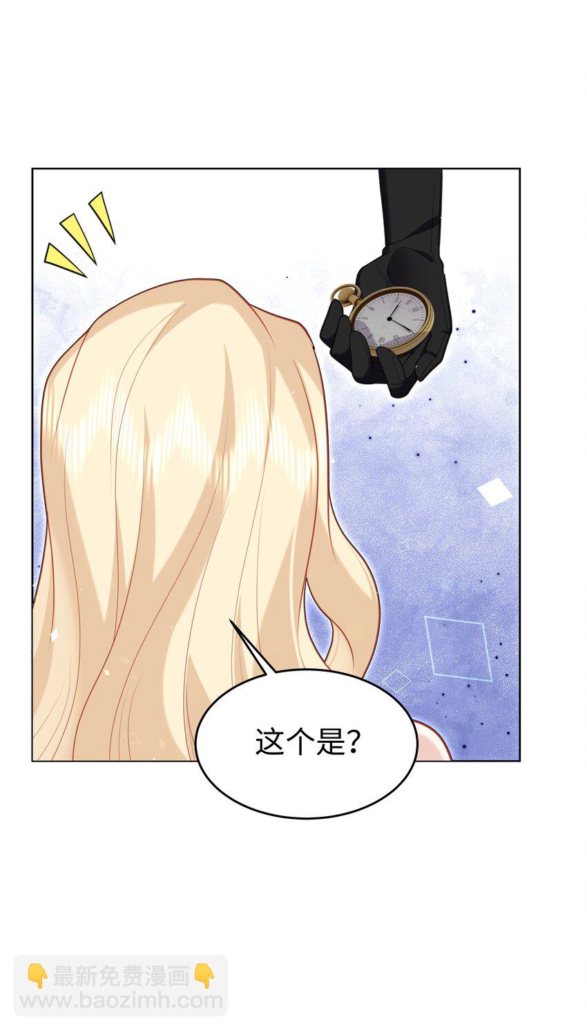 70 图书馆惊魂夜-第71话