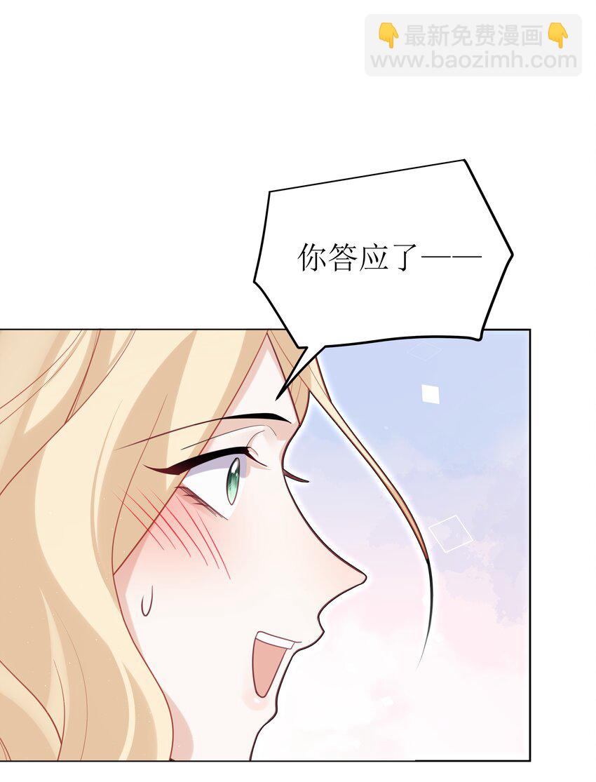 72 一命换一命-第73话