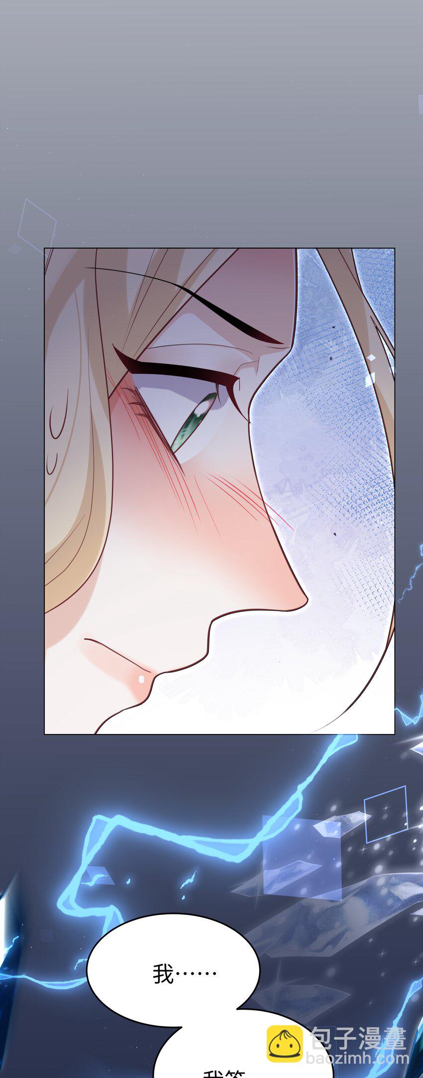 72 一命换一命-第73话