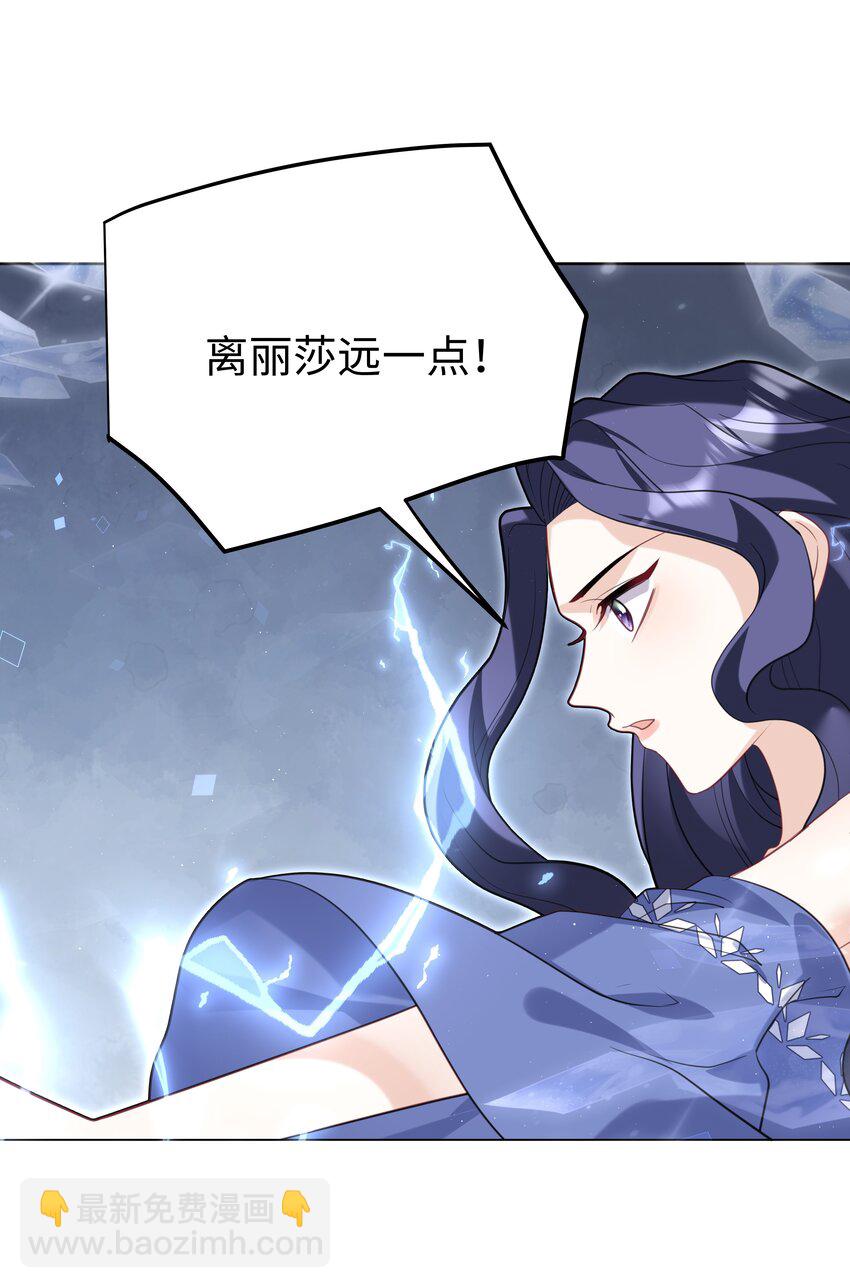 72 一命换一命-第73话