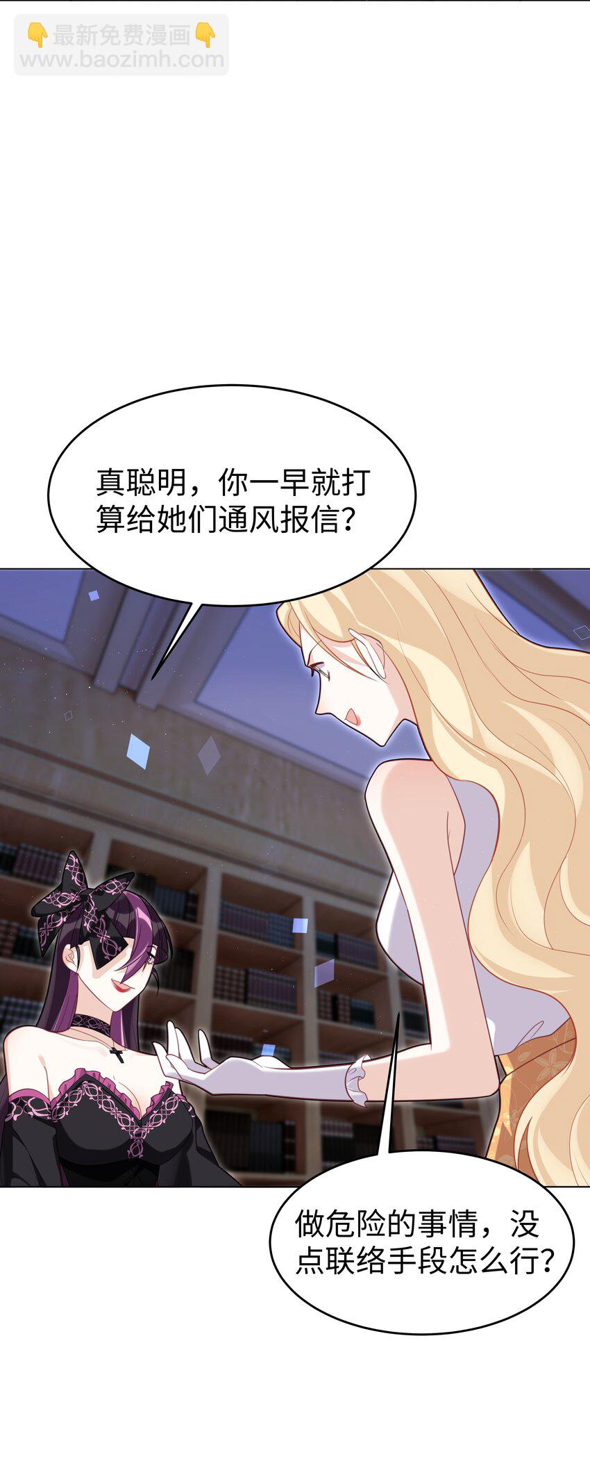 72 一命换一命-第73话