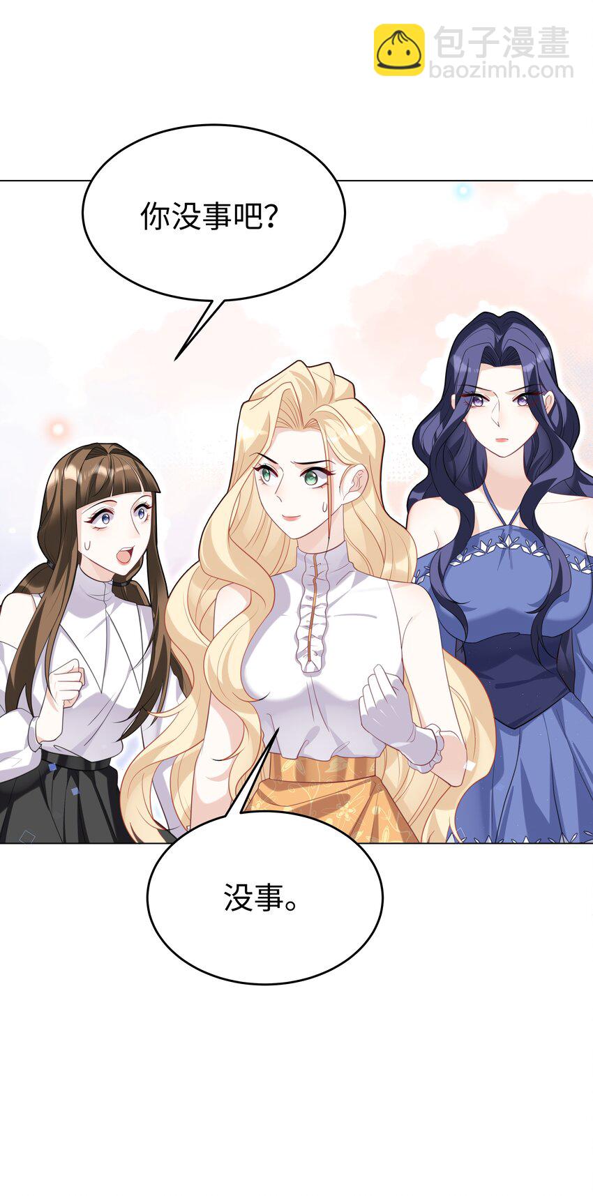 72 一命换一命-第73话