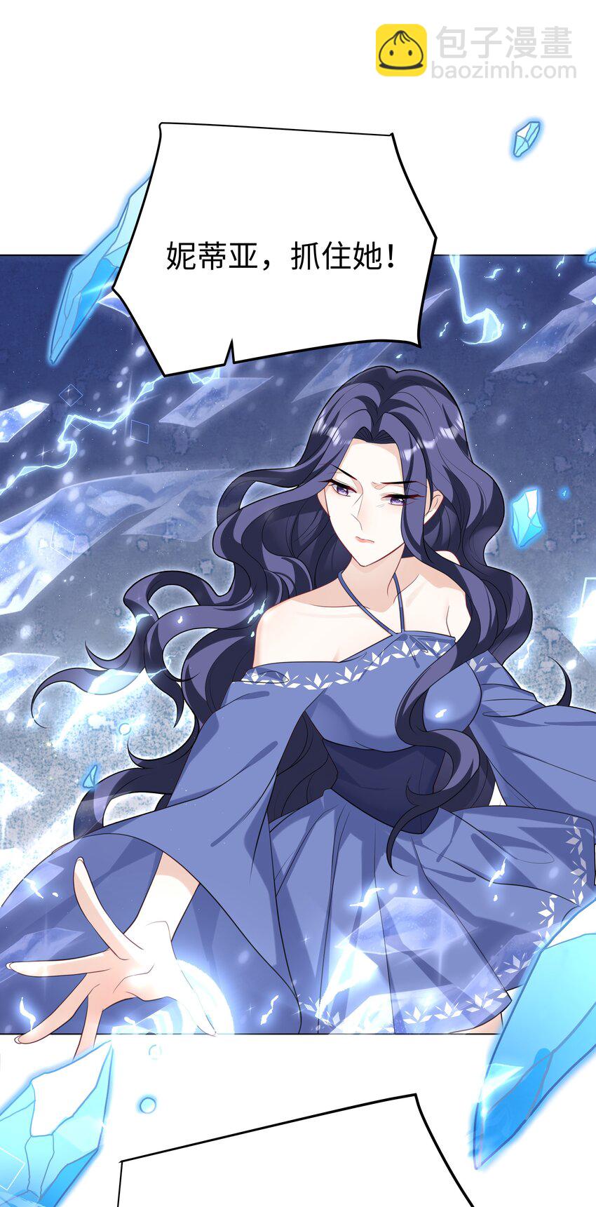 72 一命换一命-第73话