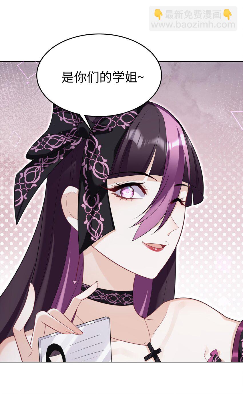 72 一命换一命-第73话