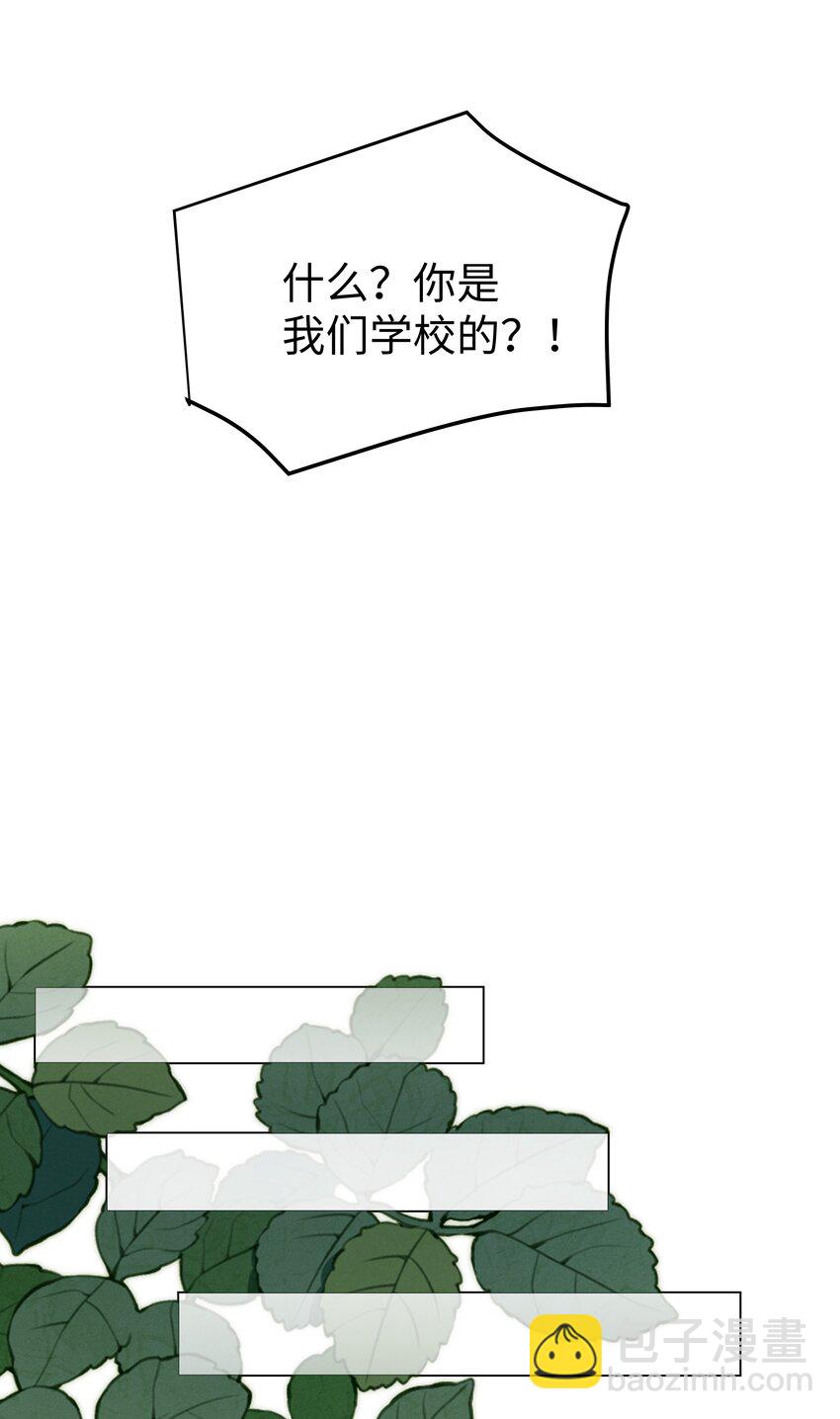 72 一命换一命-第73话