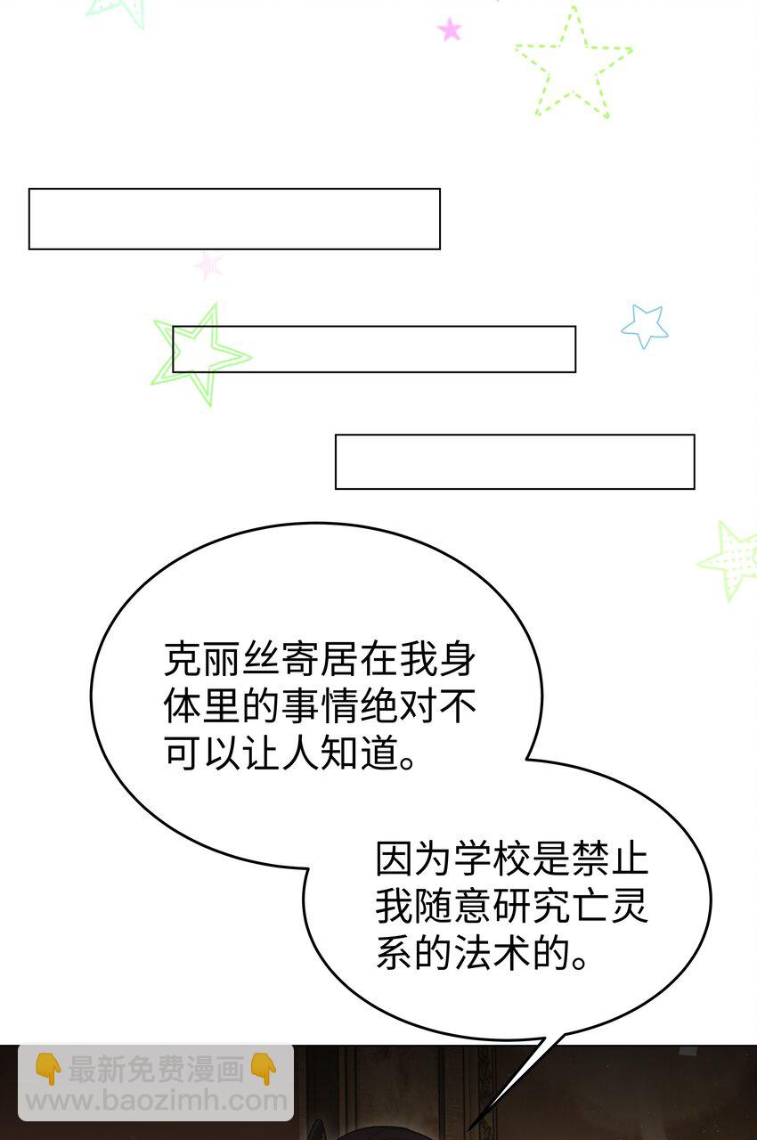 74 隐藏身份-第75话