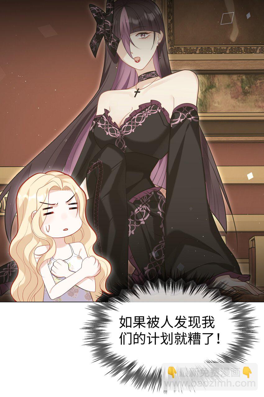 74 隐藏身份-第75话