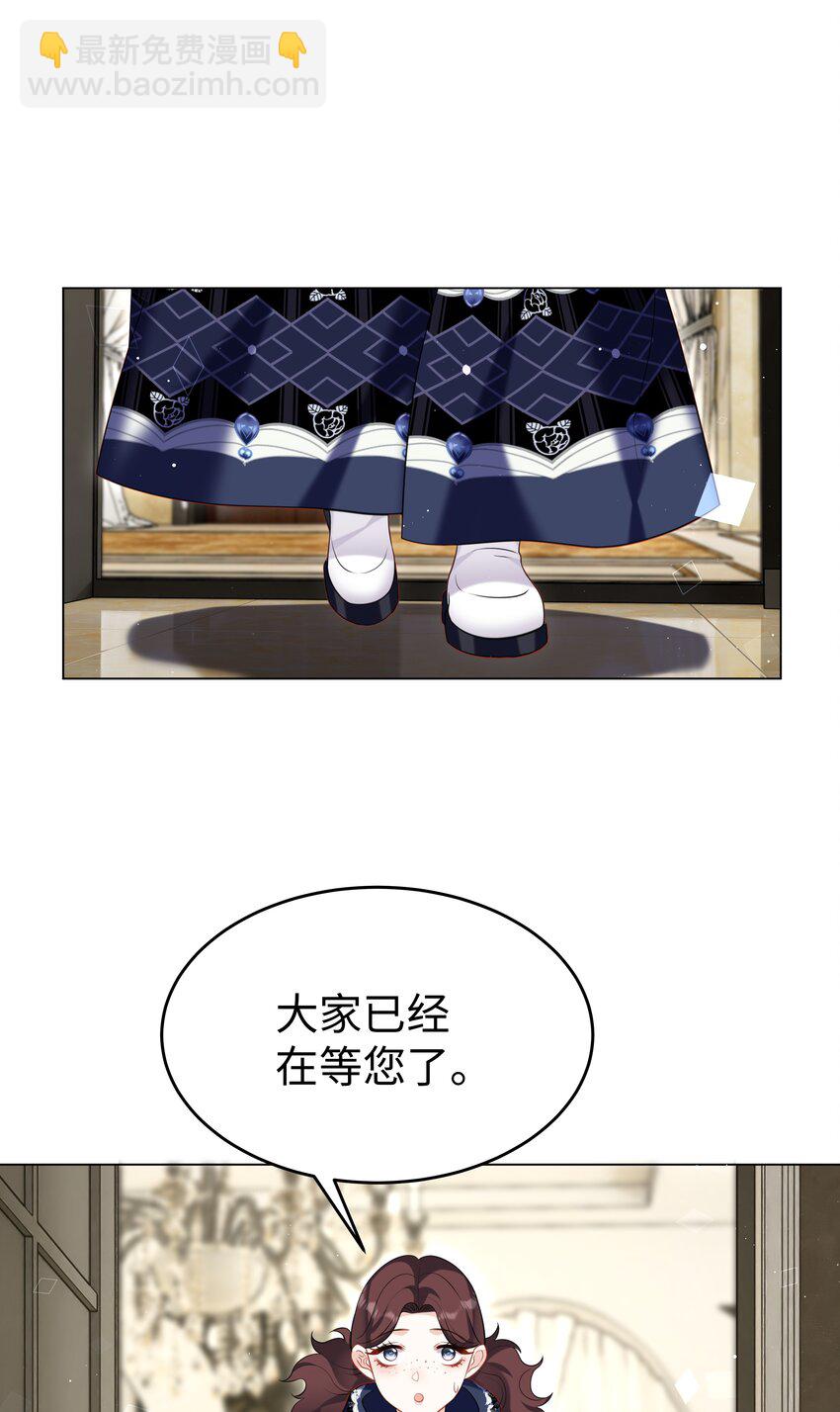 74 隐藏身份-第75话