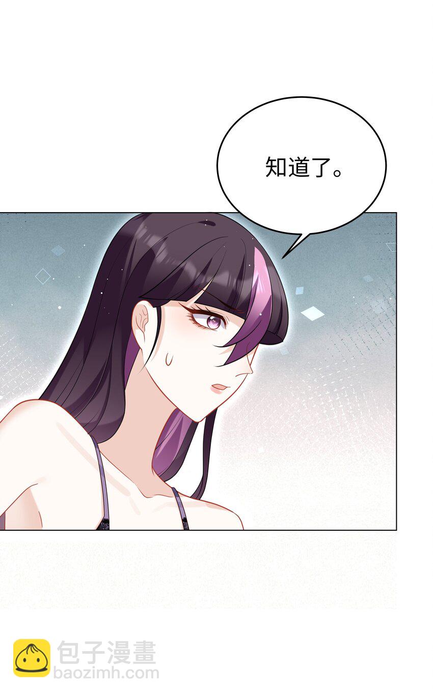 74 隐藏身份-第75话