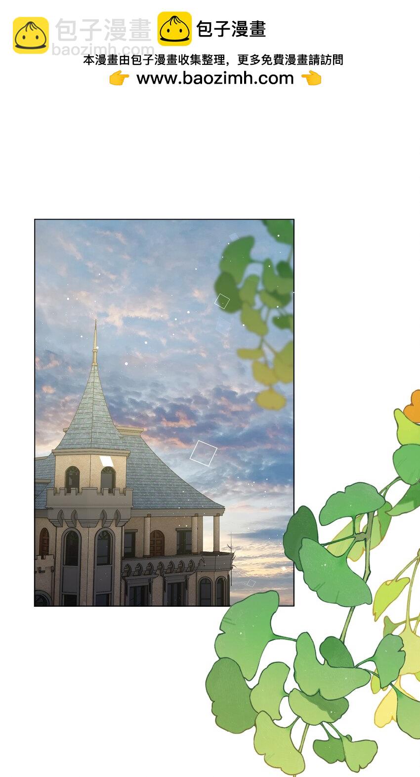 74 隐藏身份-第75话