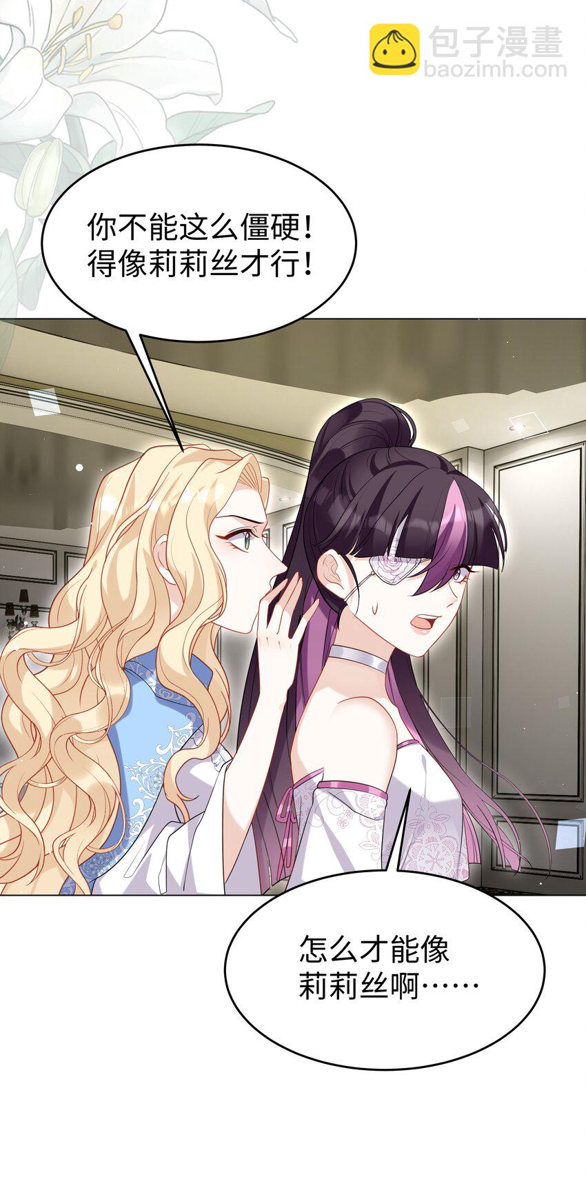 74 隐藏身份-第75话