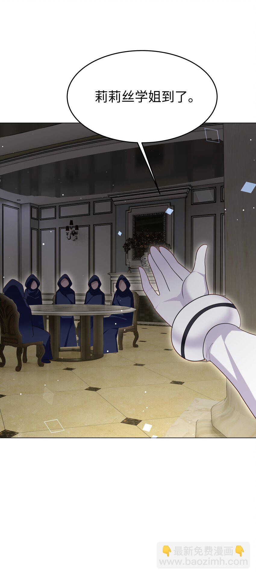 74 隐藏身份-第75话