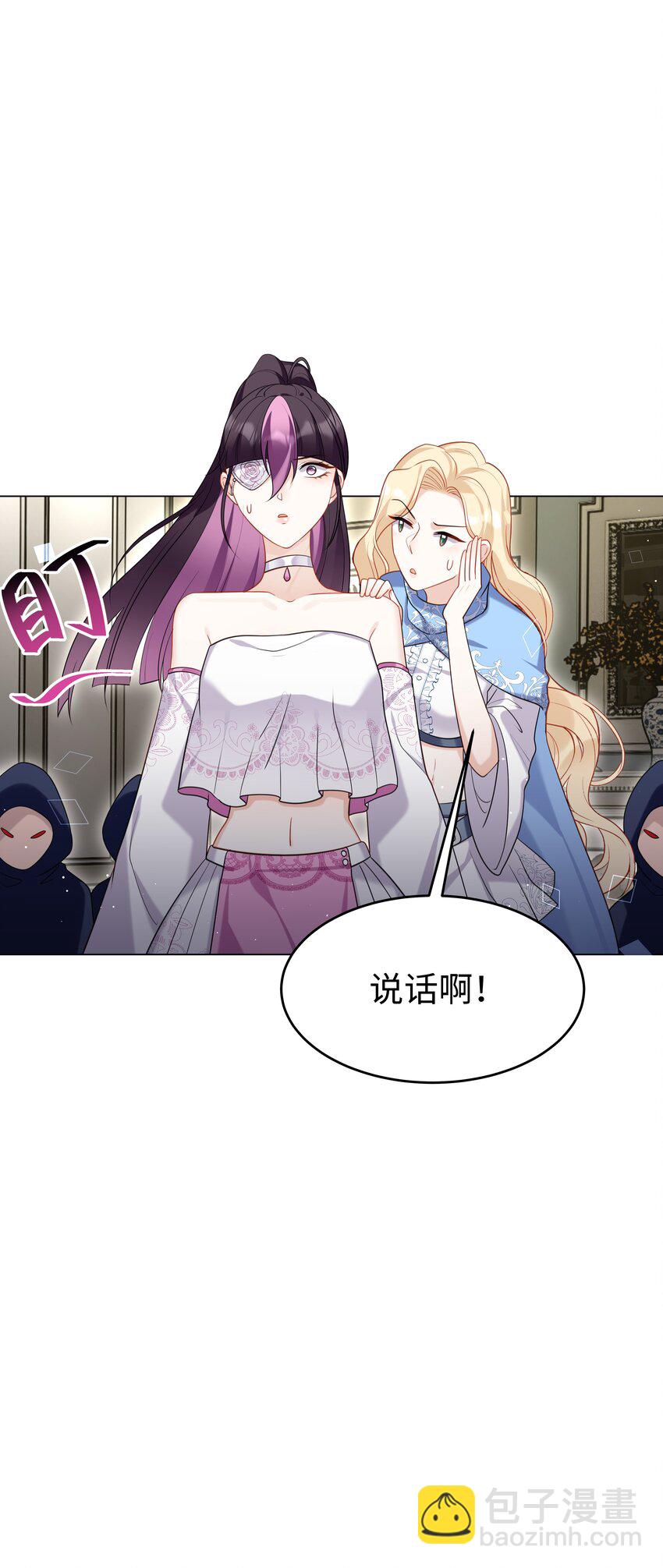 74 隐藏身份-第75话