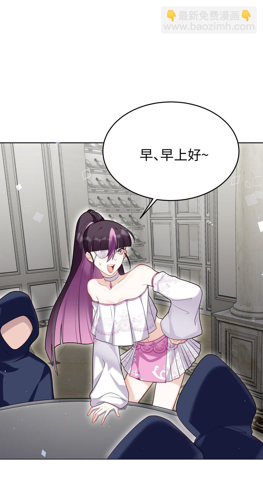 74 隐藏身份-第75话