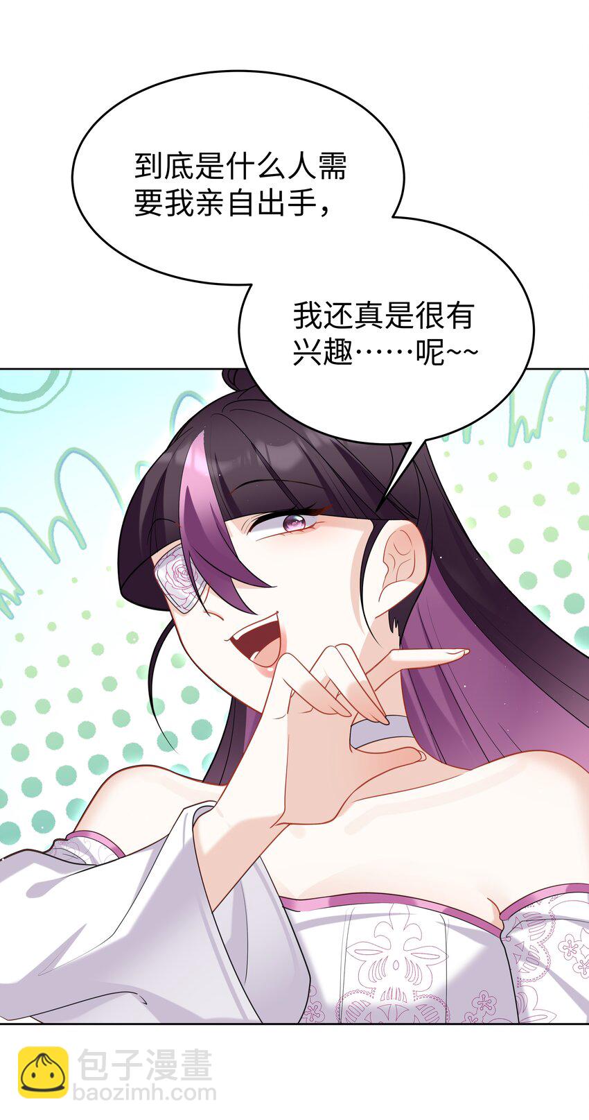 74 隐藏身份-第75话