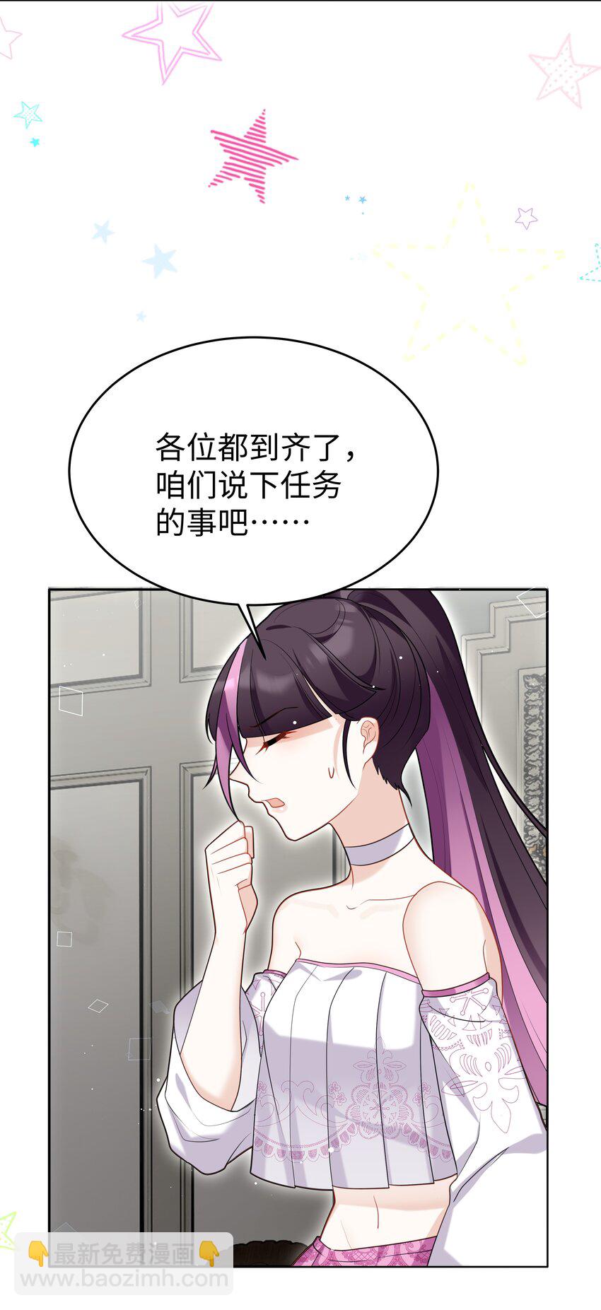 74 隐藏身份-第75话