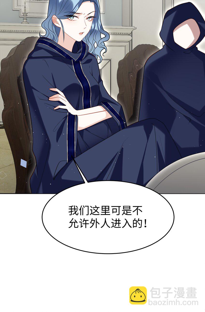 74 隐藏身份-第75话