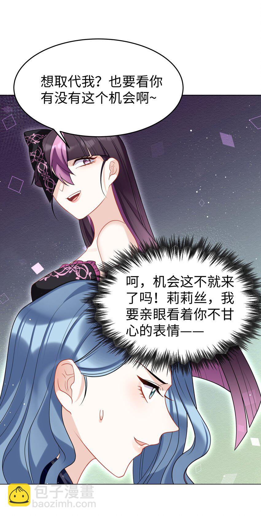 74 隐藏身份-第75话