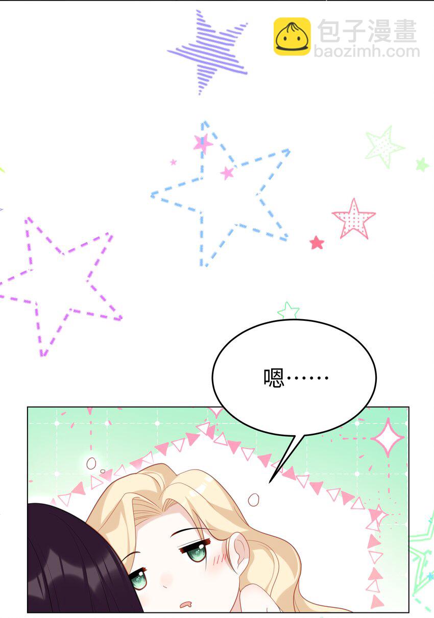 74 隐藏身份-第75话