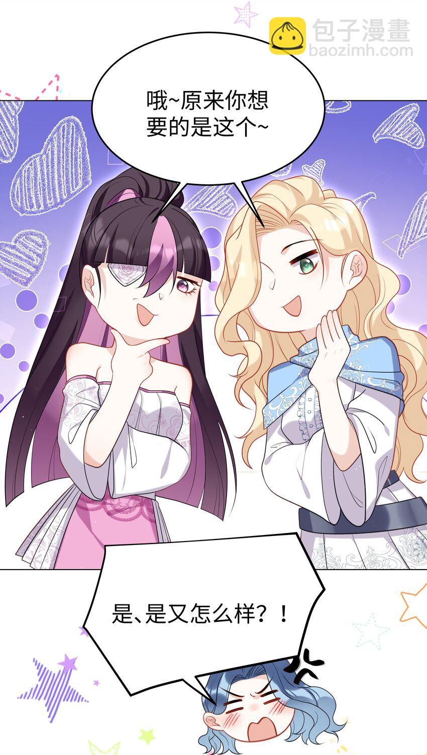 74 隐藏身份-第75话