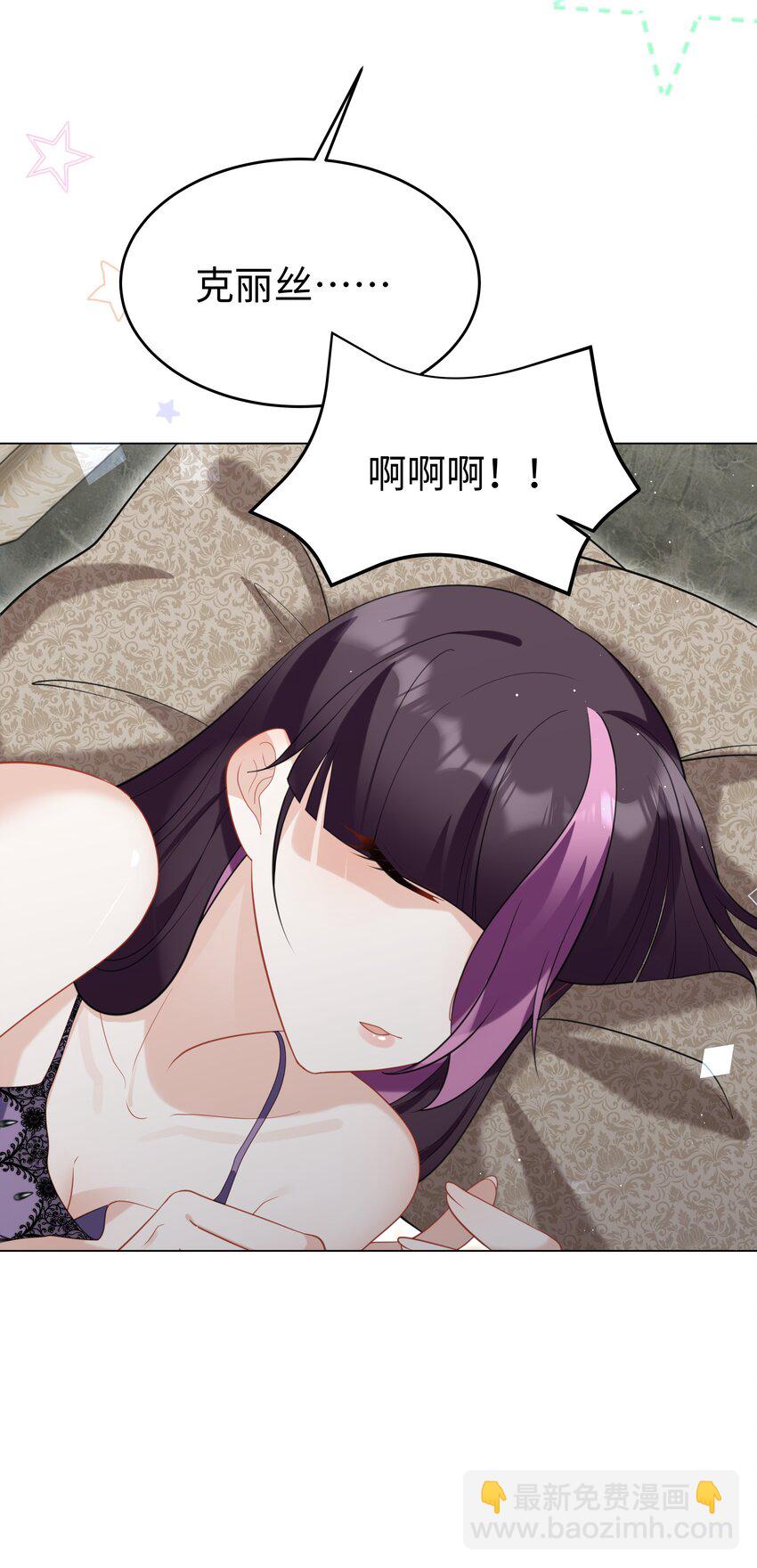 74 隐藏身份-第75话