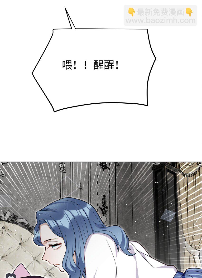 76 莉莉丝的麻烦-第77话