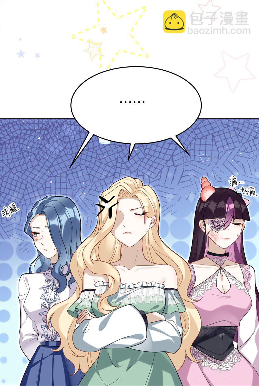 76 莉莉丝的麻烦-第77话