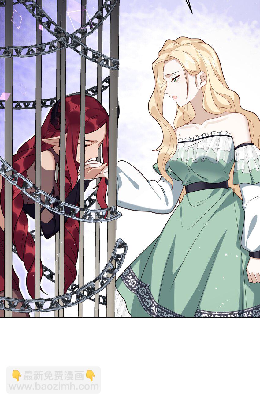 76 莉莉丝的麻烦-第77话