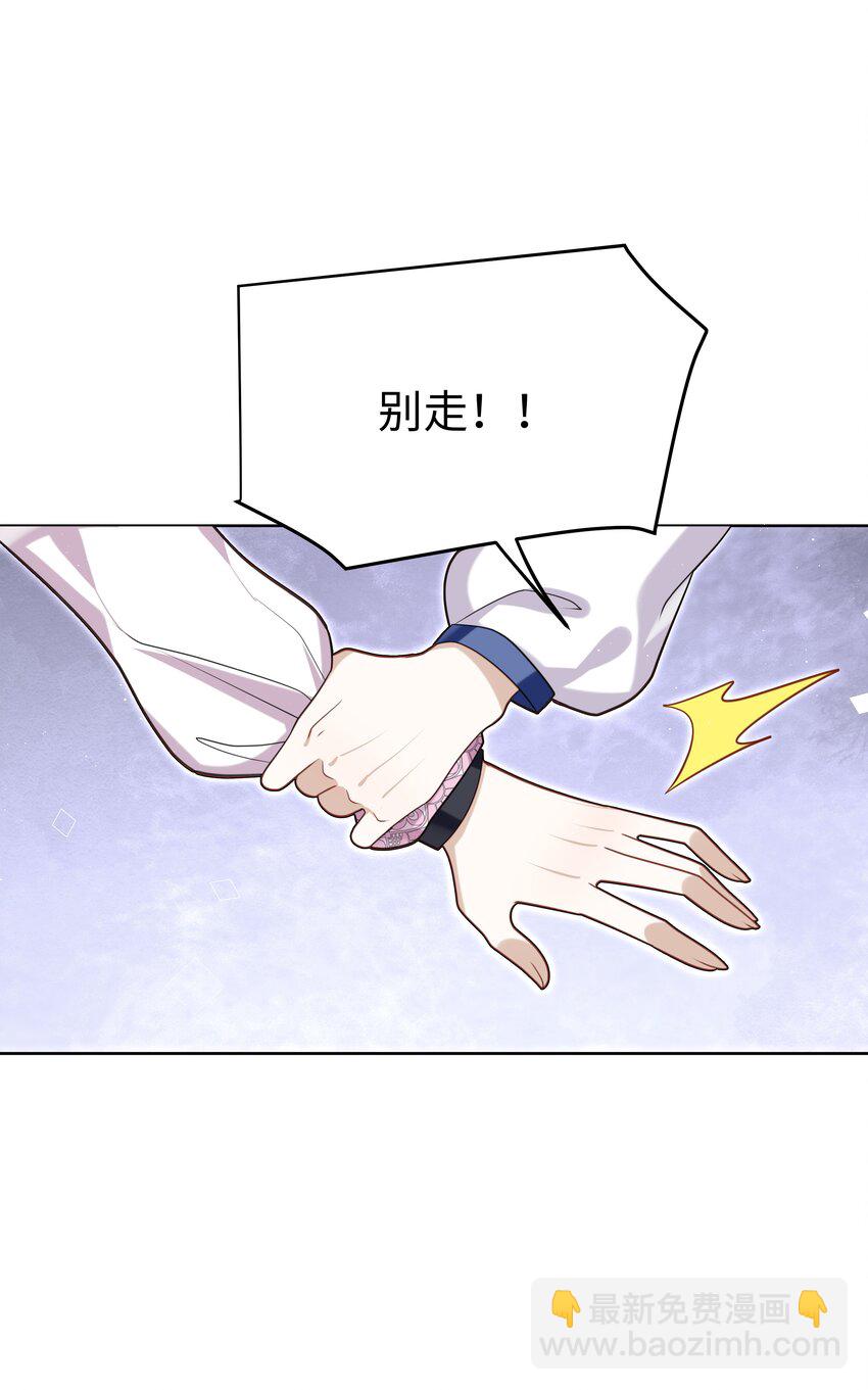 76 莉莉丝的麻烦-第77话