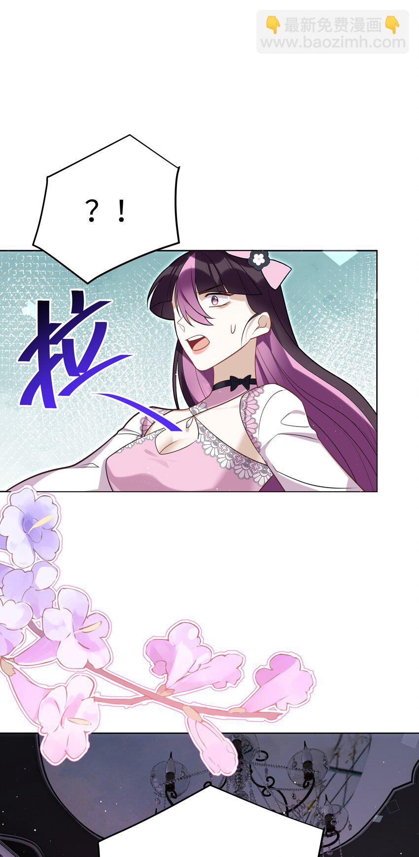 76 莉莉丝的麻烦-第77话