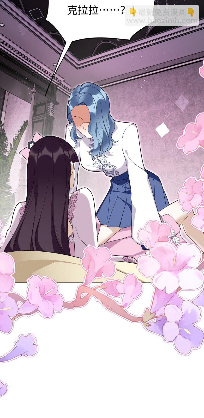 76 莉莉丝的麻烦-第77话