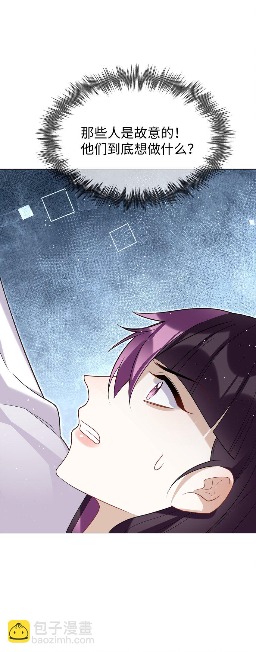 76 莉莉丝的麻烦-第77话