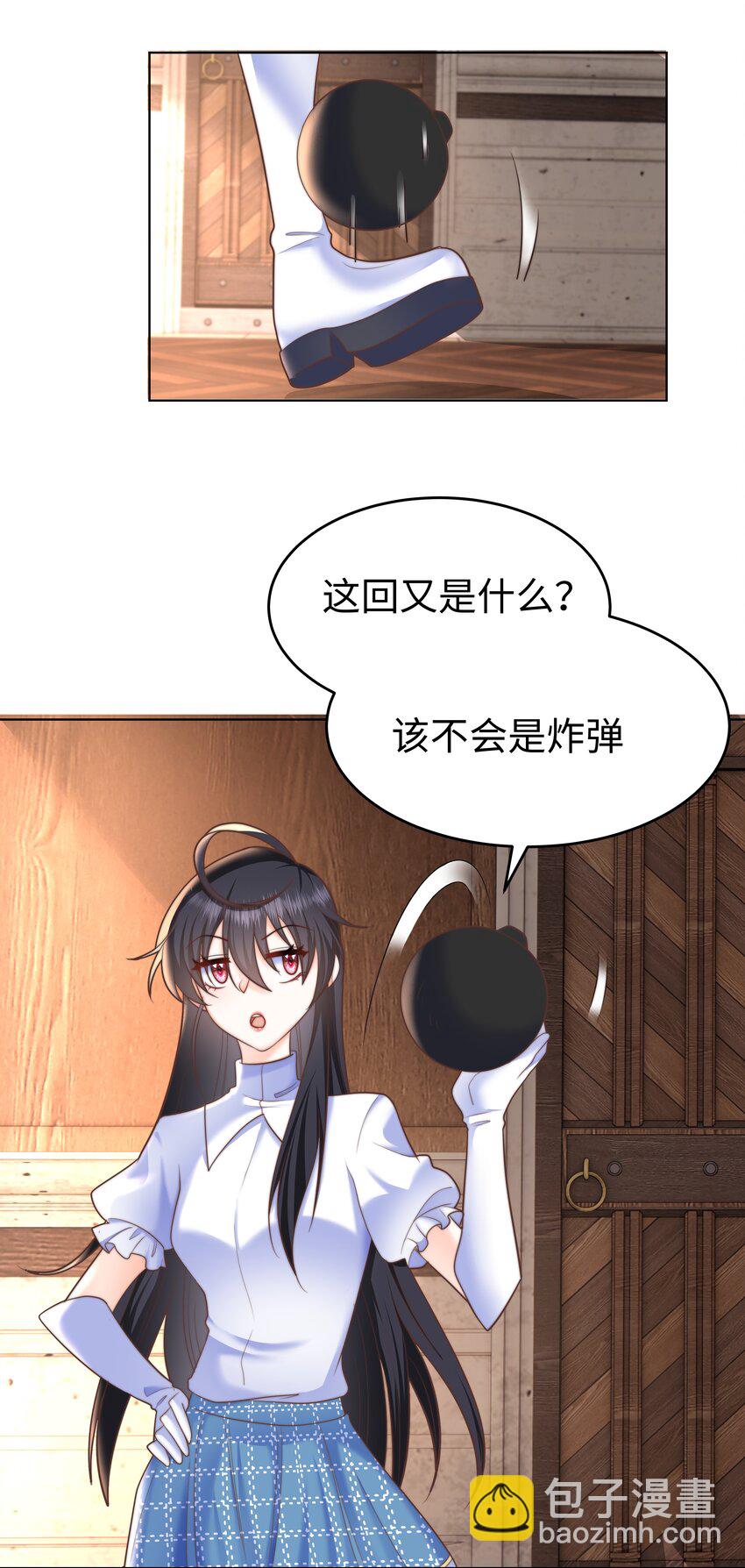 9 知恩图报的大小姐(1/2)-第9话