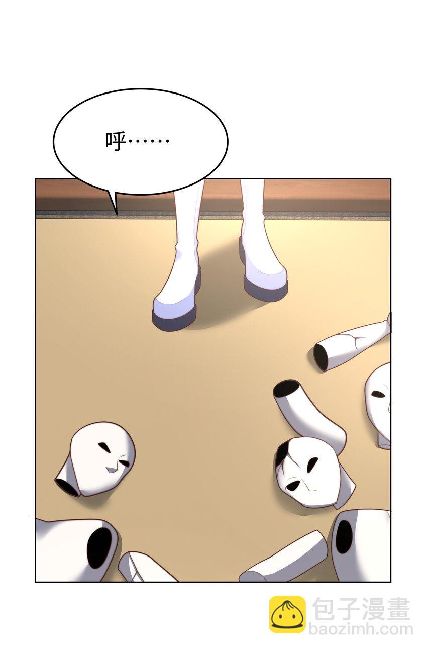 9 知恩图报的大小姐(1/2)-第9话