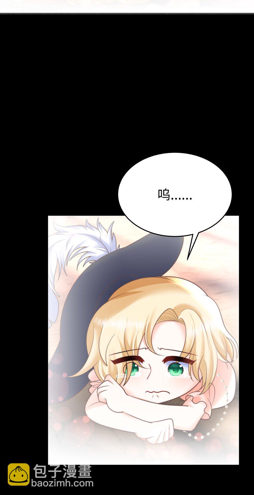 9 知恩图报的大小姐(1/2)-第9话