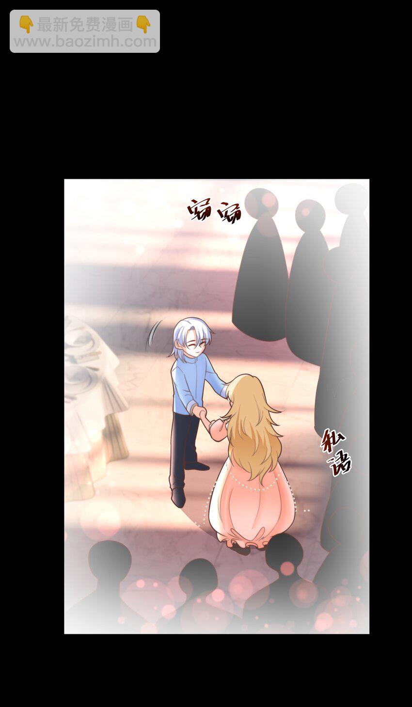 9 知恩图报的大小姐(1/2)-第9话