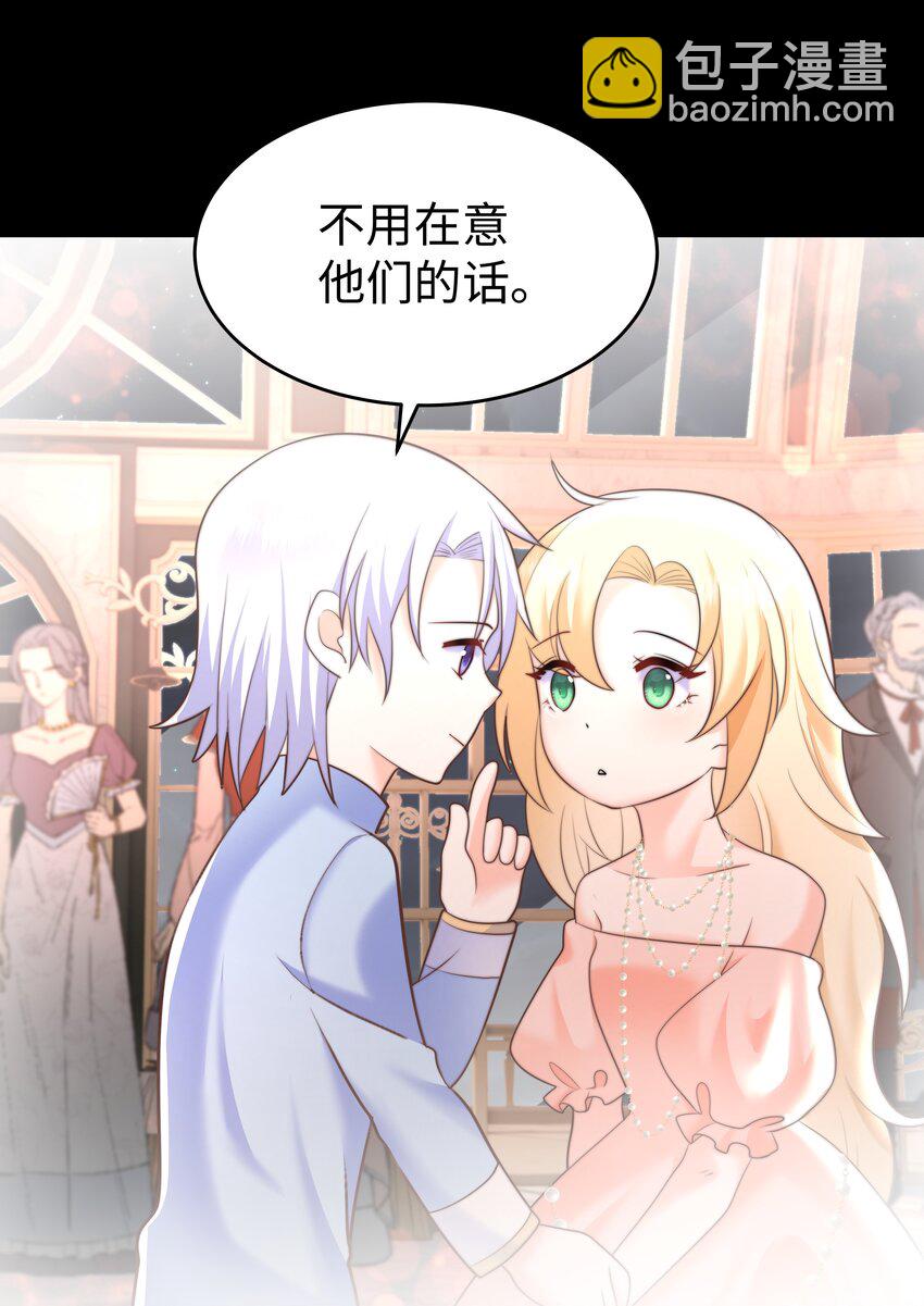 9 知恩图报的大小姐(1/2)-第9话