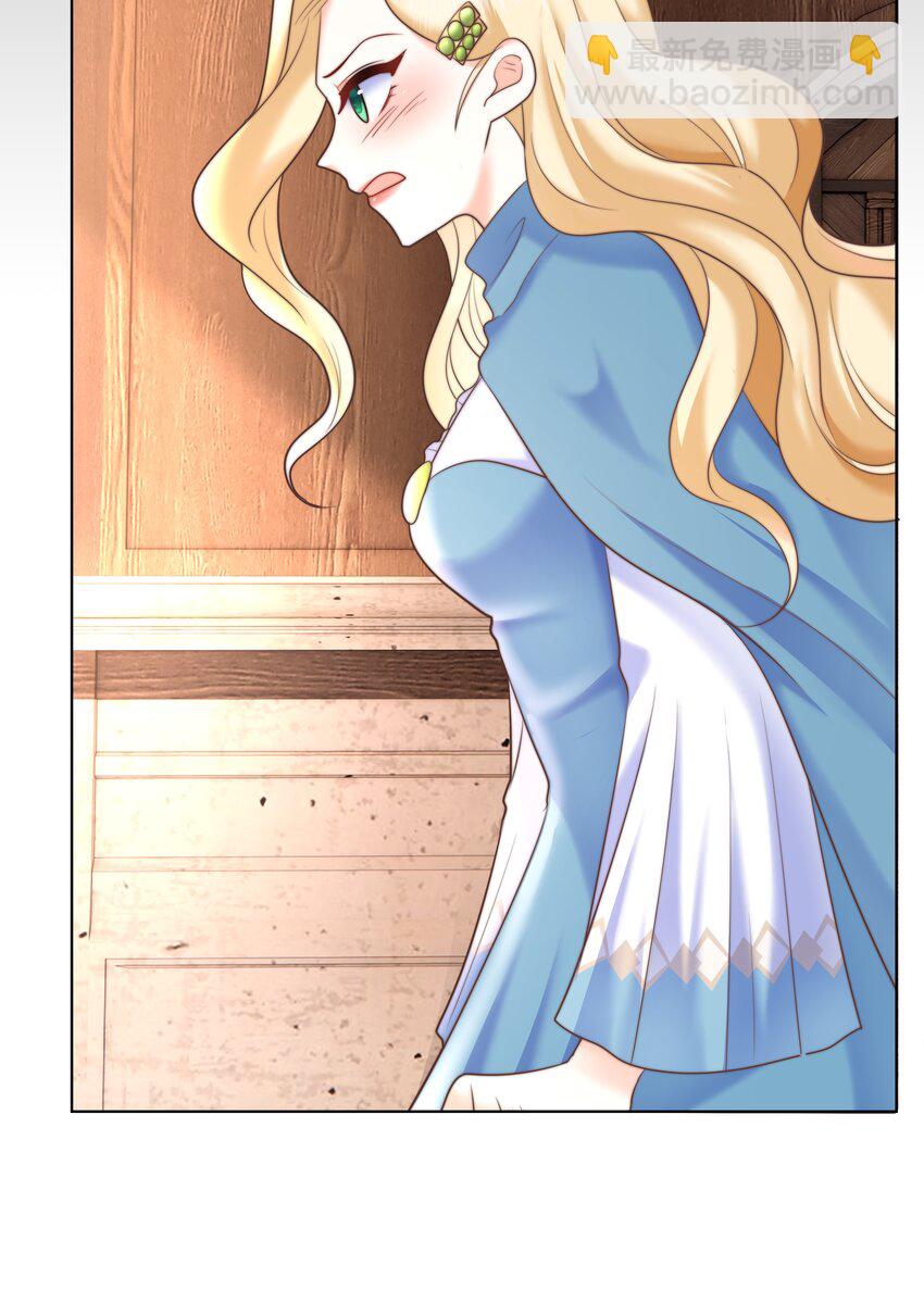 9 知恩图报的大小姐(1/2)-第9话