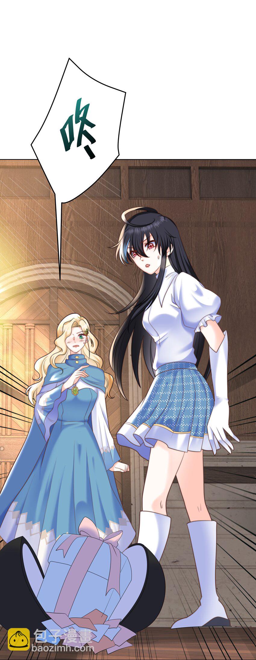 9 知恩图报的大小姐(1/2)-第9话