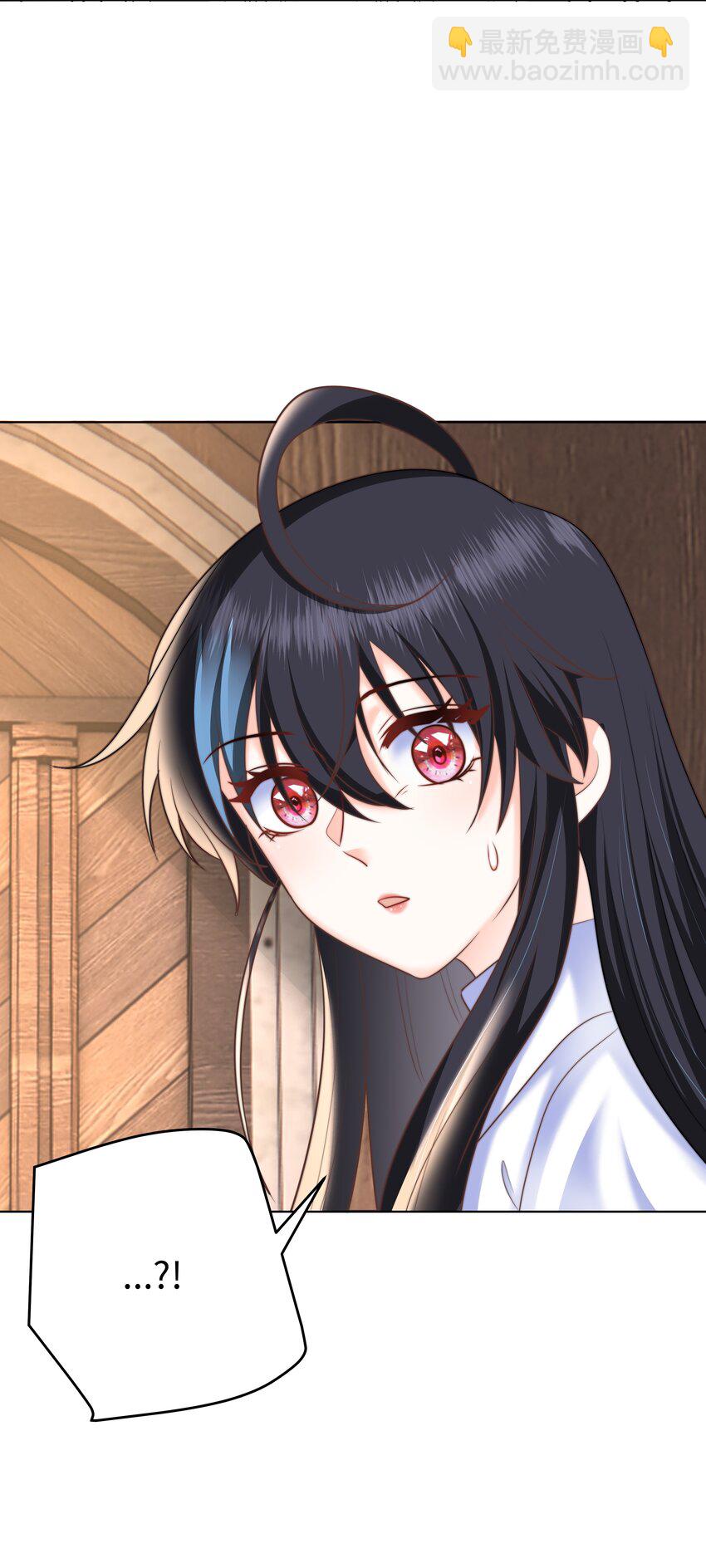 9 知恩图报的大小姐(1/2)-第9话