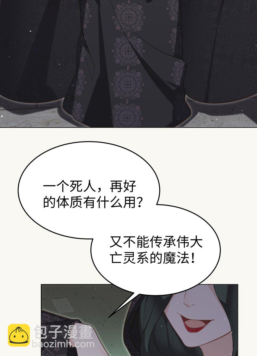 79 莉莉丝的过去-第81话