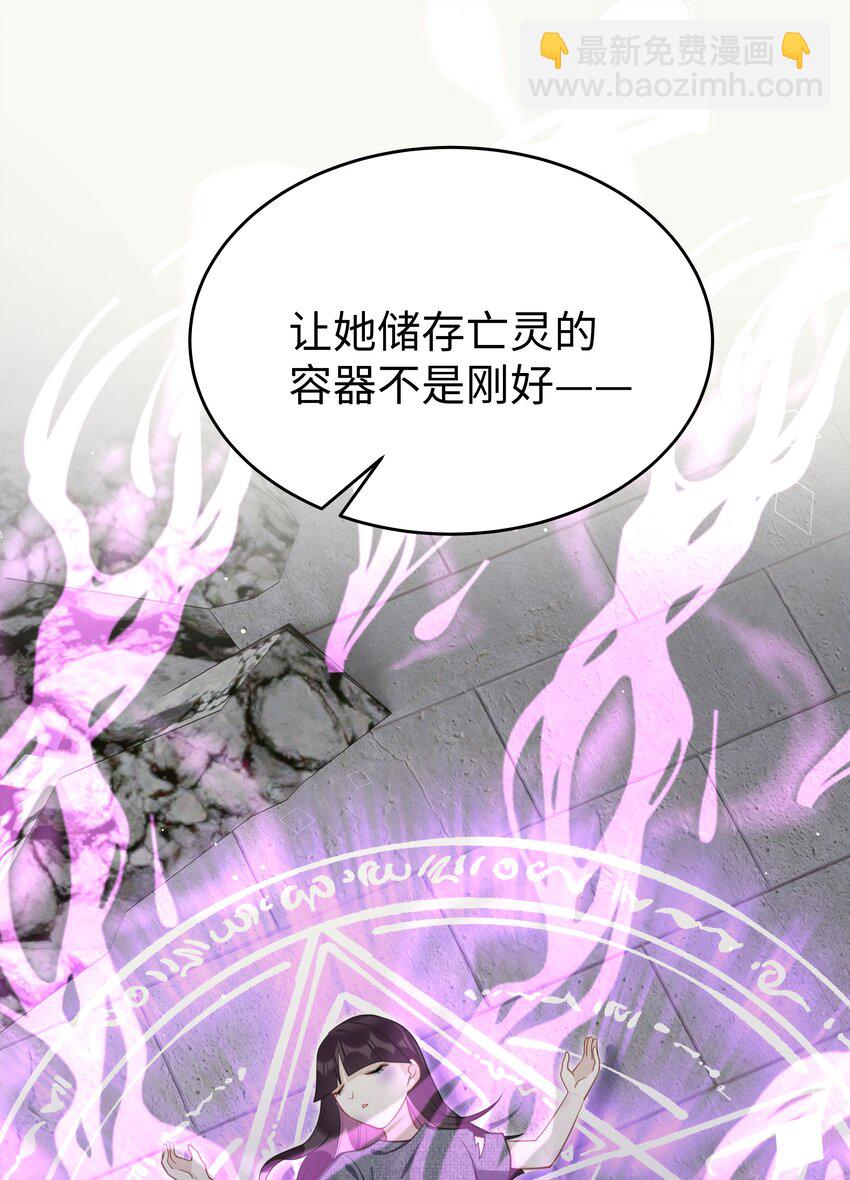 79 莉莉丝的过去-第81话