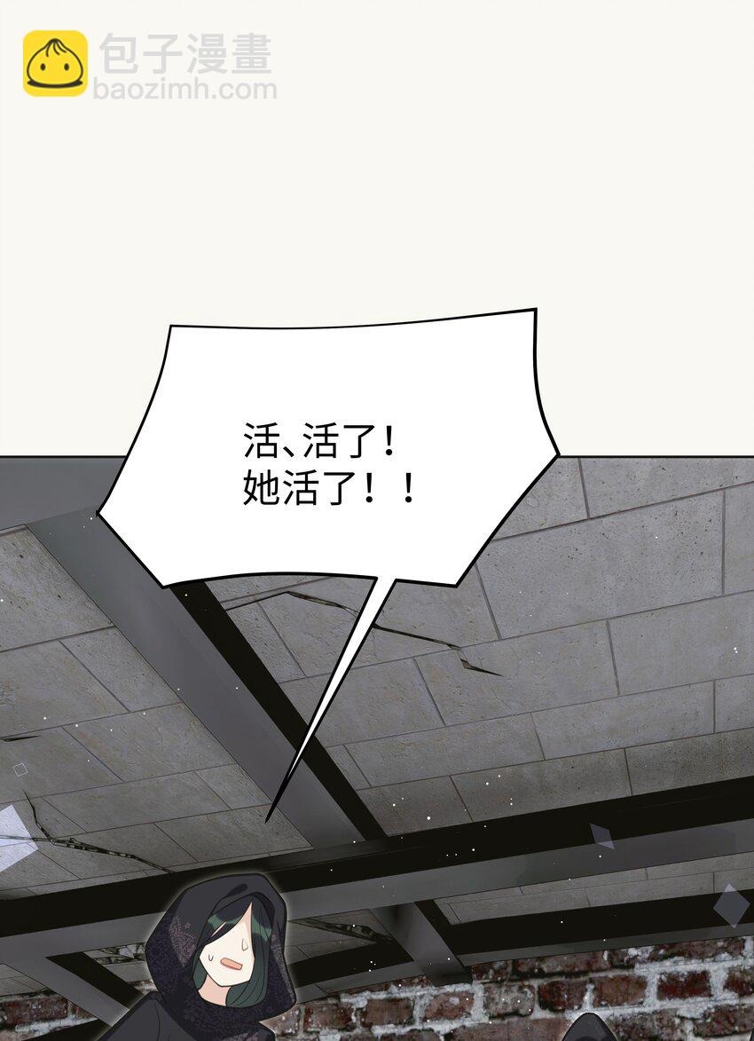 79 莉莉丝的过去-第81话