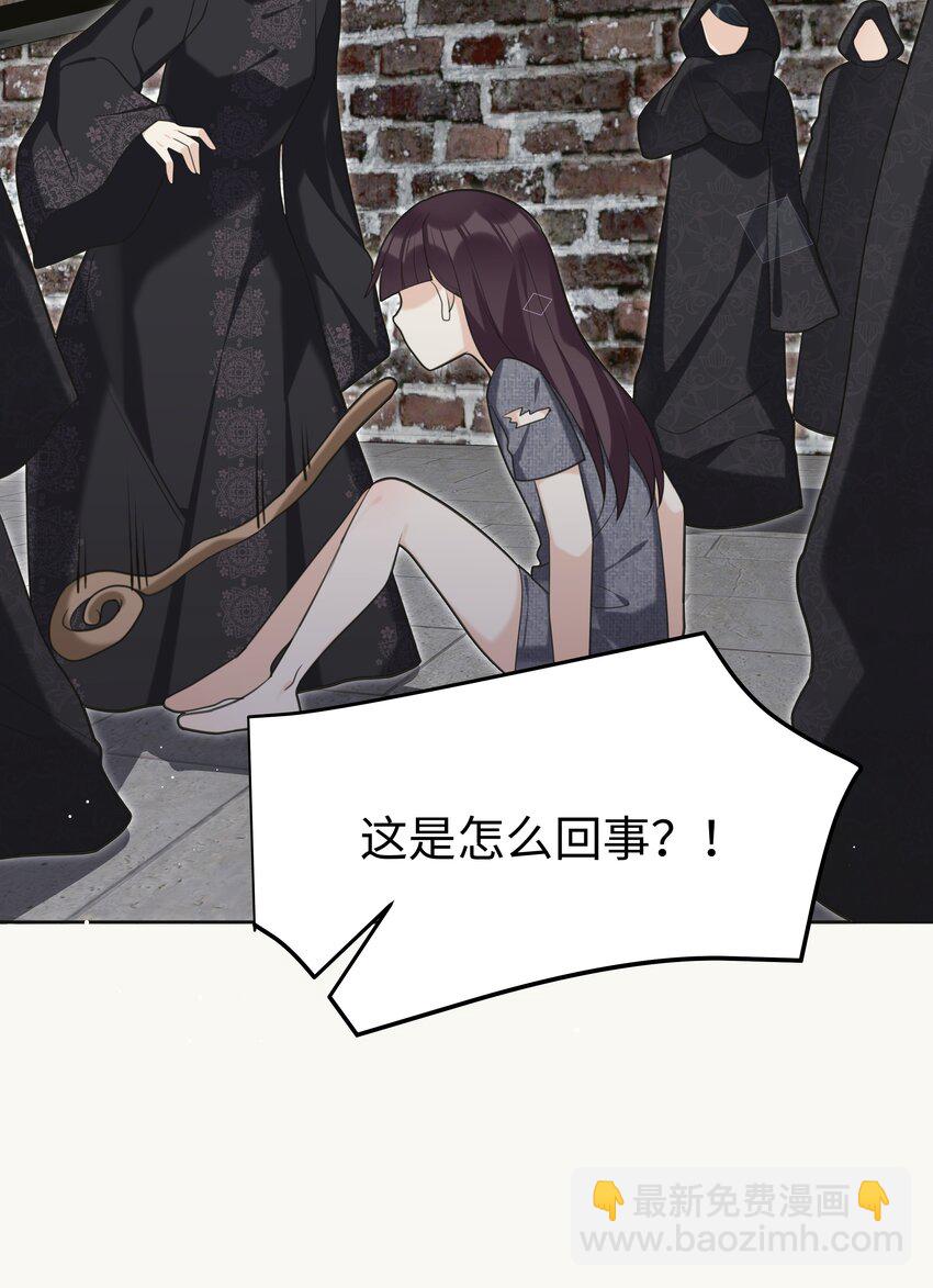 79 莉莉丝的过去-第81话