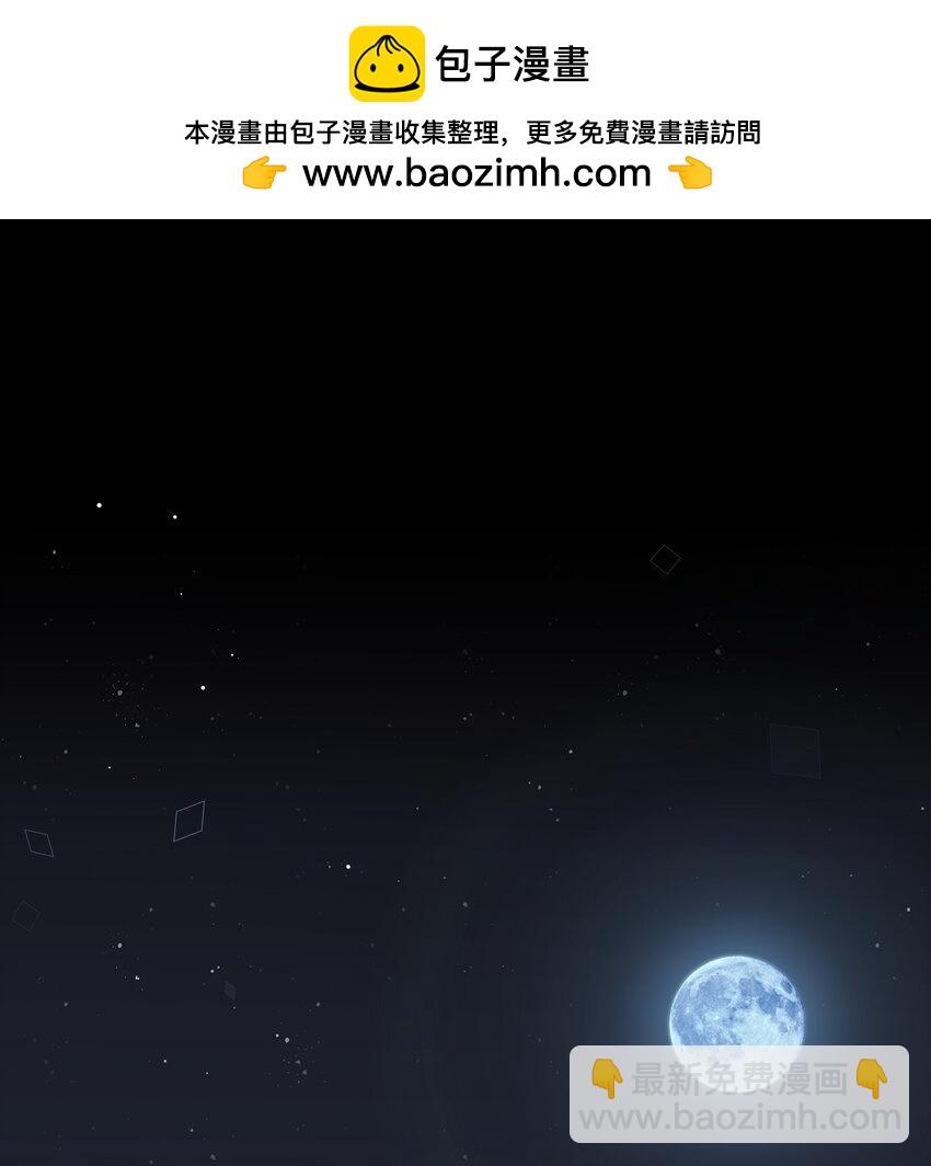 79 莉莉丝的过去-第81话