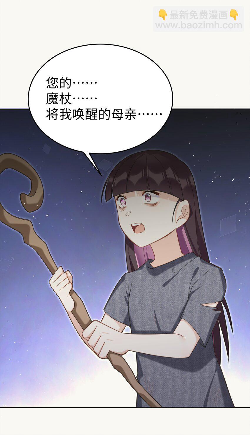 79 莉莉丝的过去-第81话