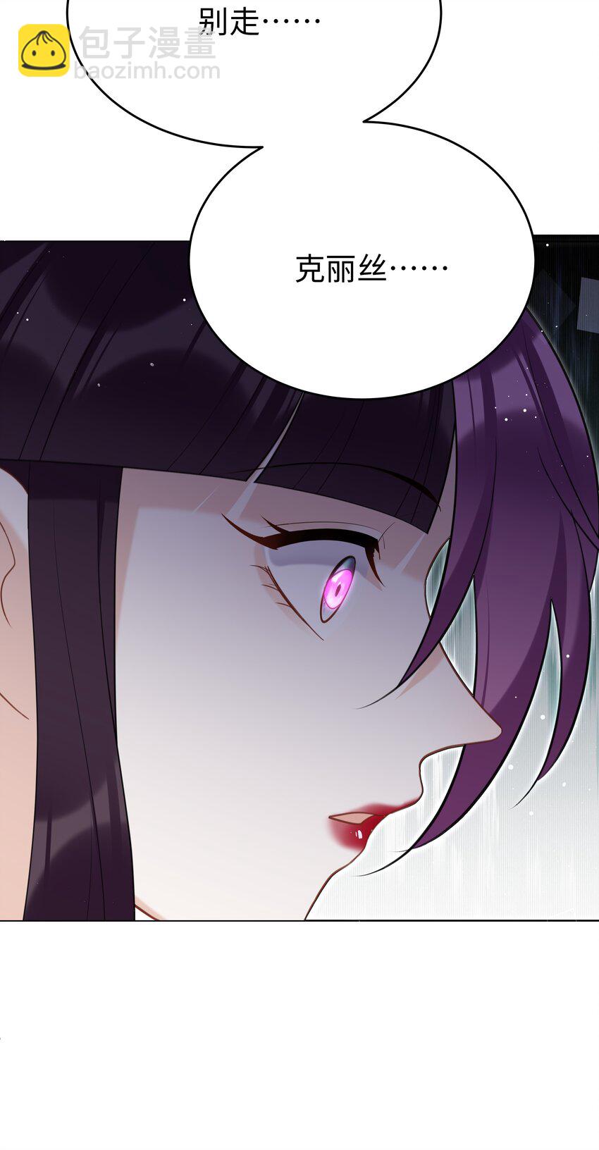 79 莉莉丝的过去-第81话